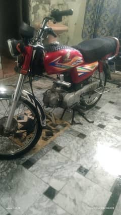 Honda Cd70