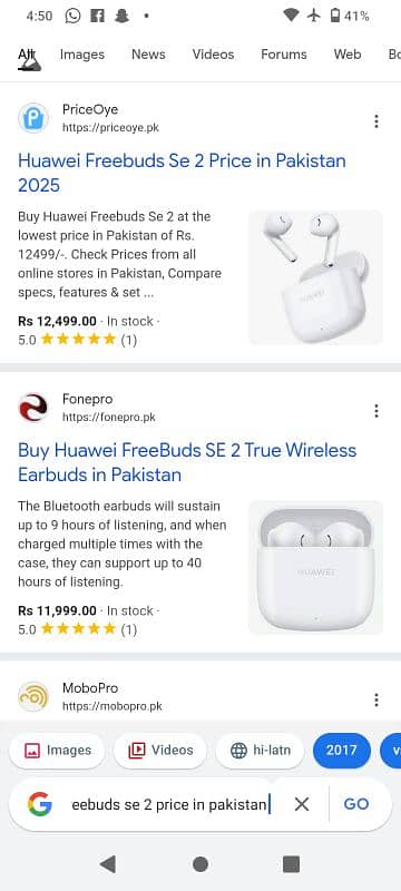 Huawei freeBuds SE 2 4