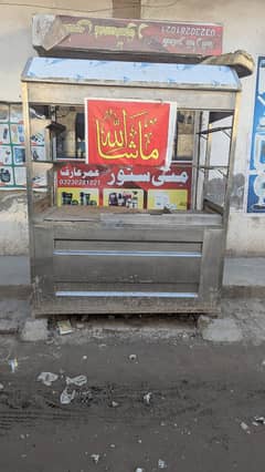 Burger Shwarma Counter With Fryer