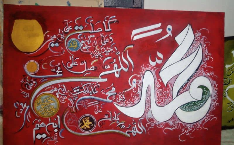 " Islamic painting beautiful handmade Art " 0