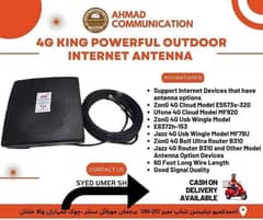 4G King Powerful Outdoor Internet Antenna For Long Range