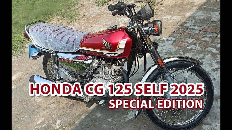 HONDA CG 125 SPECIAL EDITION SELF START 1