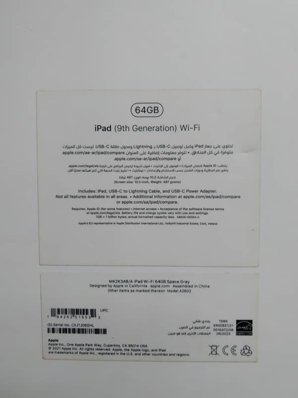 ipad 9 Generation 64gb 9