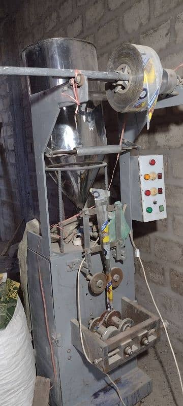 argent sell krna h iss pock machine 0