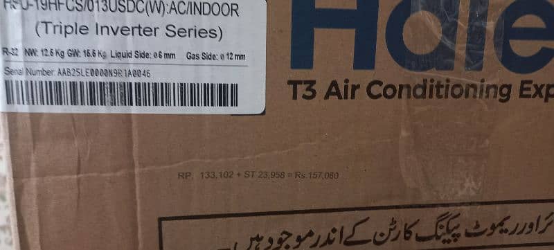 New ac inverter  Haier T3 10