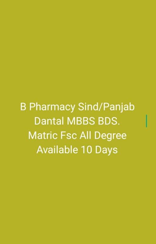 Matric Fsc Bsn Dispensar PMF MDAM 0