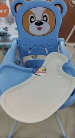 baby chair