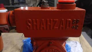 Water Pump | Shahzad Pump | Brand New