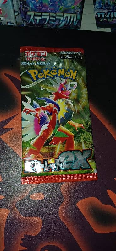 POKEMON BOOSTER PACK 8