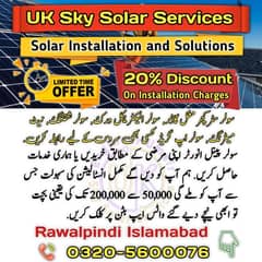 solar inverter