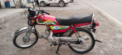 Honda 70 2023