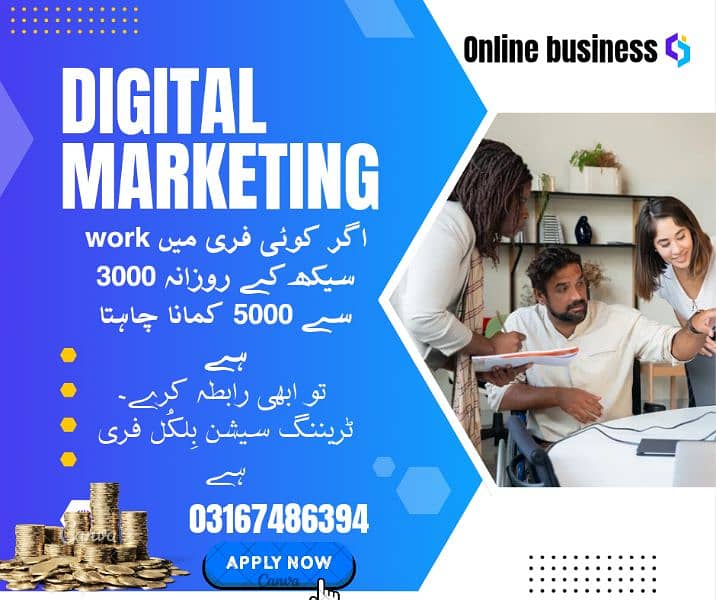 jis ko bhi online business Karna ha or Daily ka 10sy 15 kamna chata ha 2