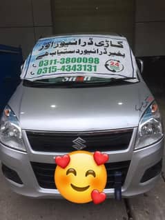 Rent A. car available for 24hr daily or monthly basis family k leye