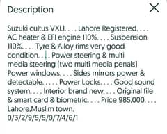 Suzuki Cultus VXL 2007