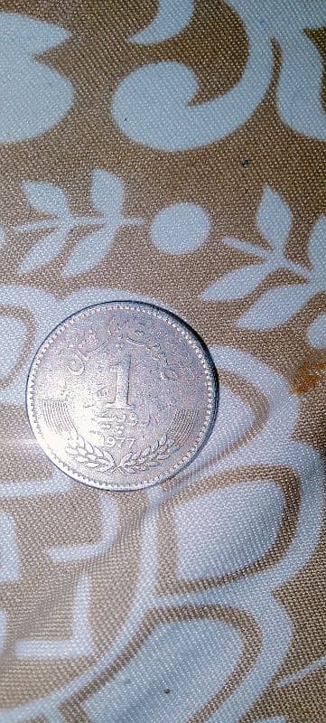 PAKISTANI COIN 1