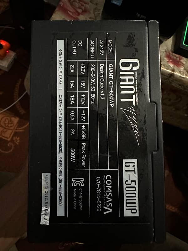 500 WATT BRANDED GAMING PSU 0