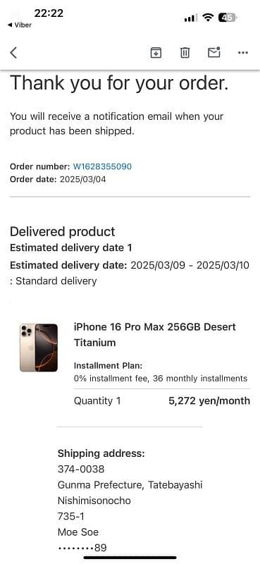 Iphone 16promax, Brand new, Japan Import 1