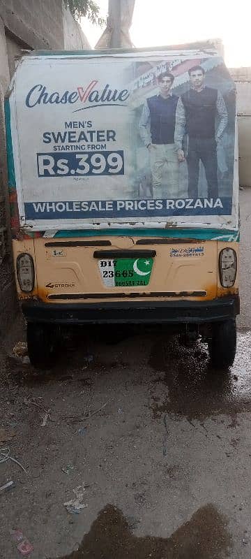 sazagar rickshaw 2017 3