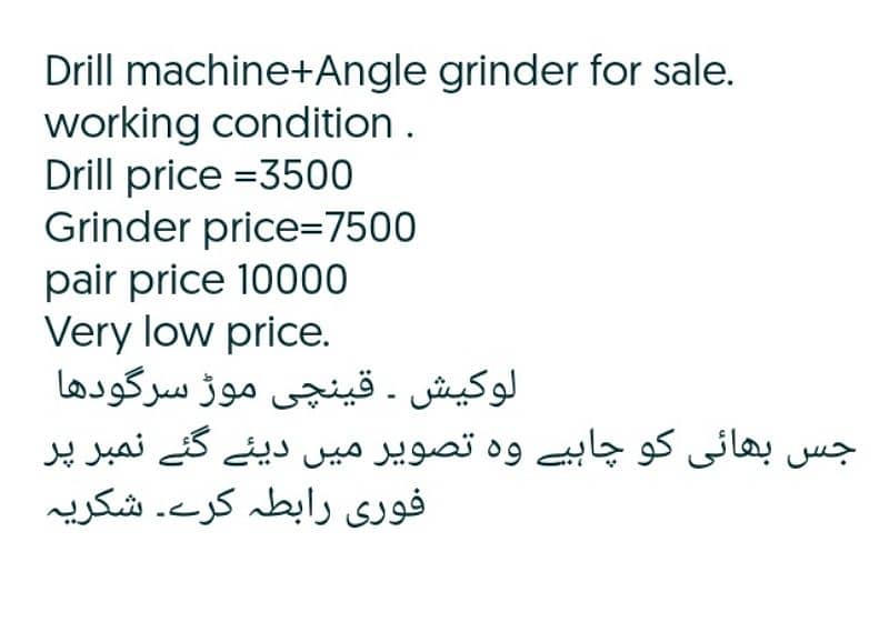 Drill machine + Angle grinder for sale 3