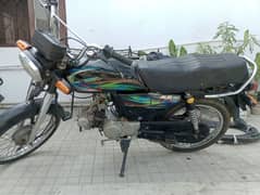 Super Power 70 CC 2019