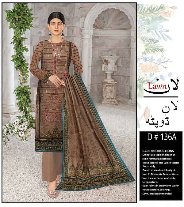 *LAWN DUPATTA VOLUME* 1