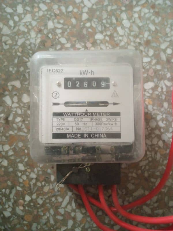 Sub Electric Meter 0