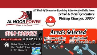 Generator Service