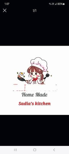 sadia's kitchen