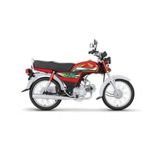 Honda CD 70 Available for rent Weekly/Monthly