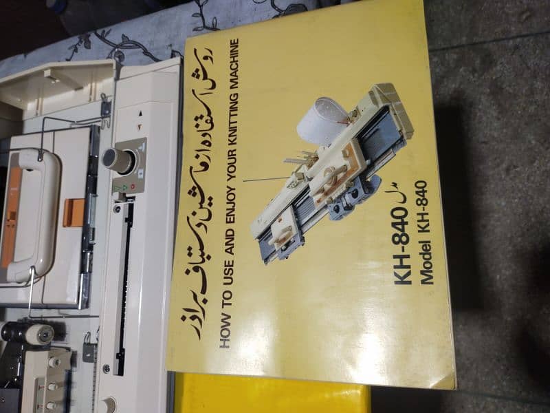 brother knitting machine KH840 6