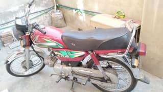 Honda CD 70 2022