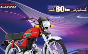 Honda CD 70 2012 Euro II