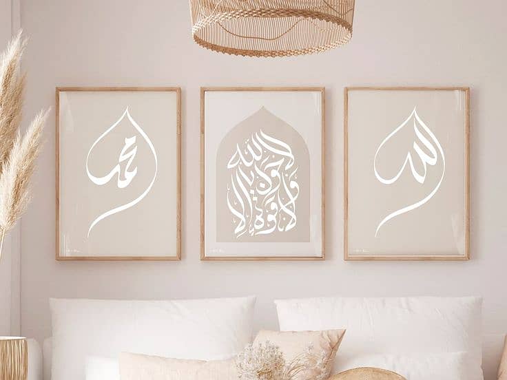 ISLAMIC FRAMES 4