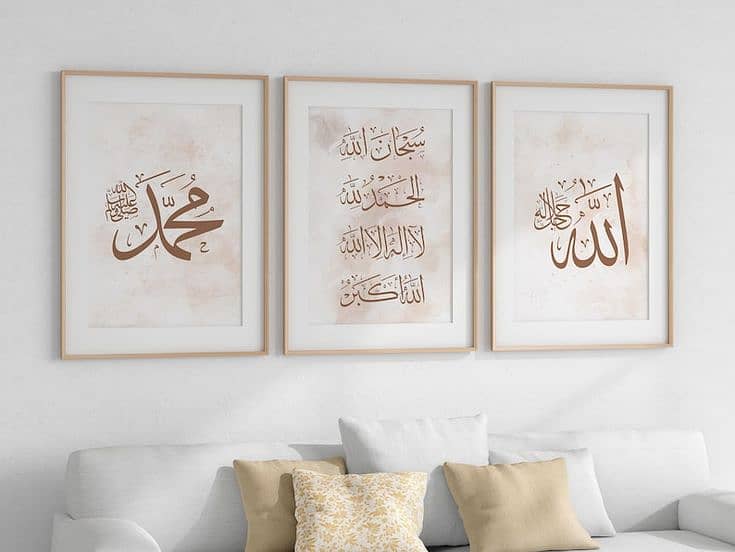 ISLAMIC FRAMES 6