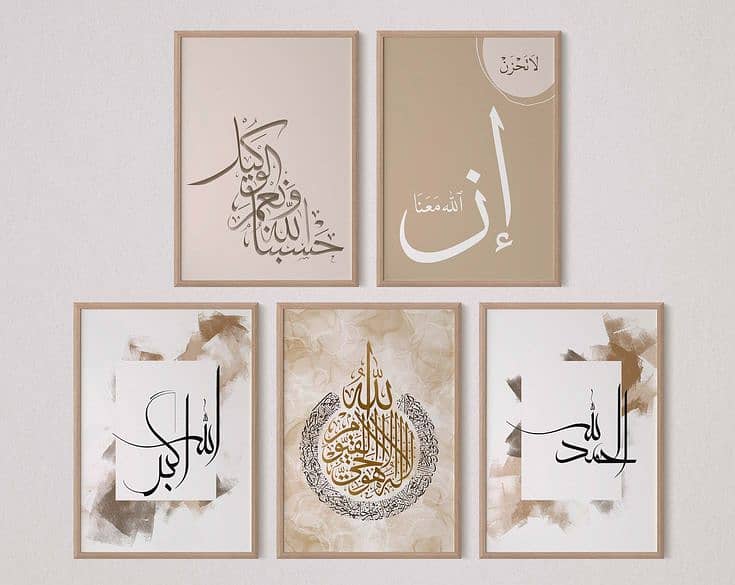 ISLAMIC FRAMES 7