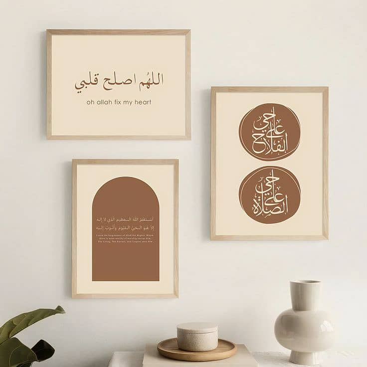 ISLAMIC FRAMES 10