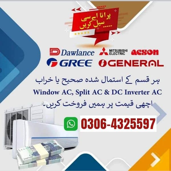 we purchased DC inverter air conditioner 0