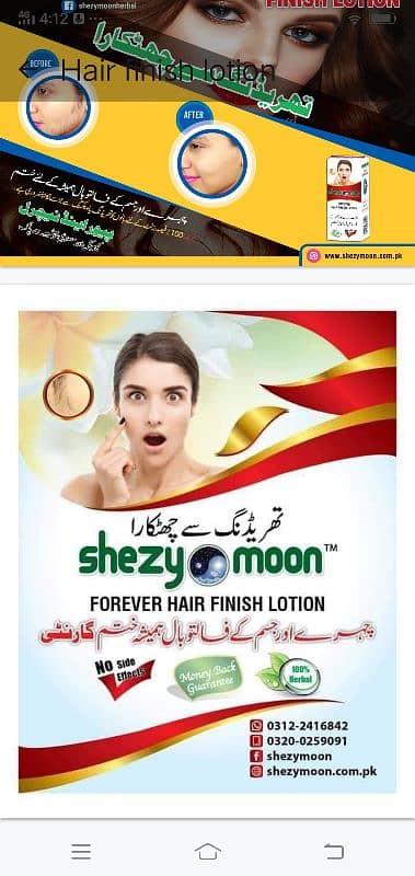 Farhan Shezey moon 0