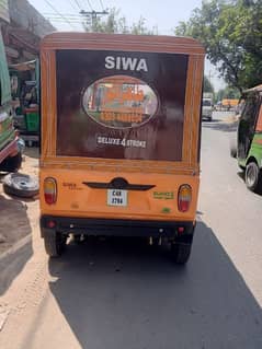 siwa riksha