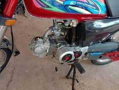 urgent for sale 70 bike