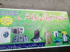 All home appliances kitchen appliances repairing centre DHA Lahore