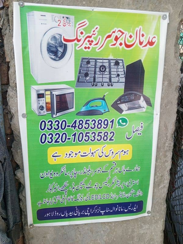 All home appliances kitchen appliances repairing centre DHA Lahore 1