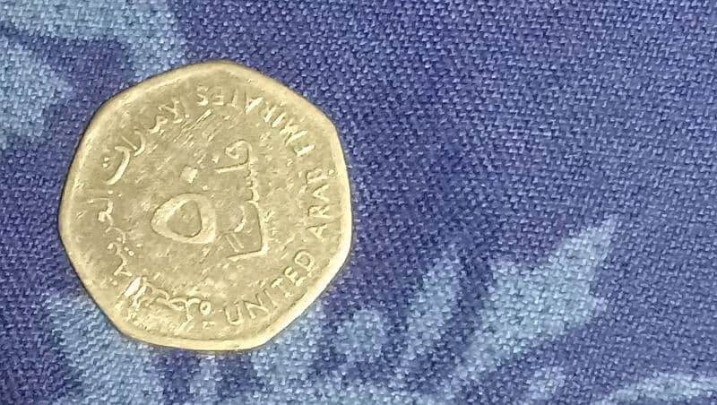 50 fils UAE coin 0