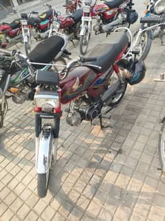 Honda CD 70 2021 model