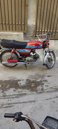 Road prince 70cc