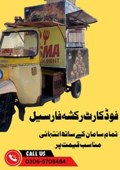 Food Cart In Taxila for sale