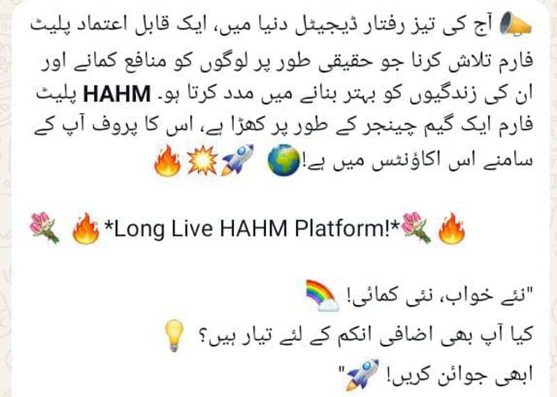 HAHM is very good brand and Amazing platform 2