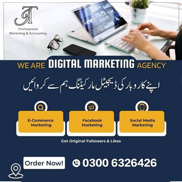 I am Digital Marketer 2