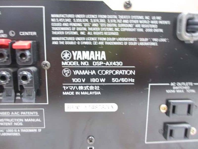 Yamaha Amplifier 4