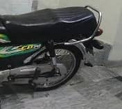 Honda CD 70 2023